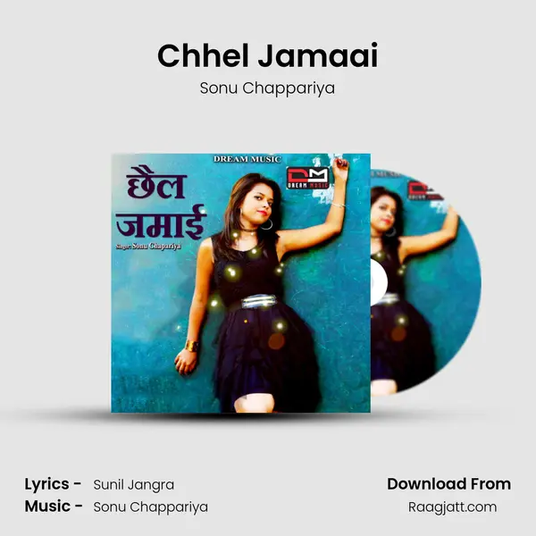 Chhel Jamaai mp3 song