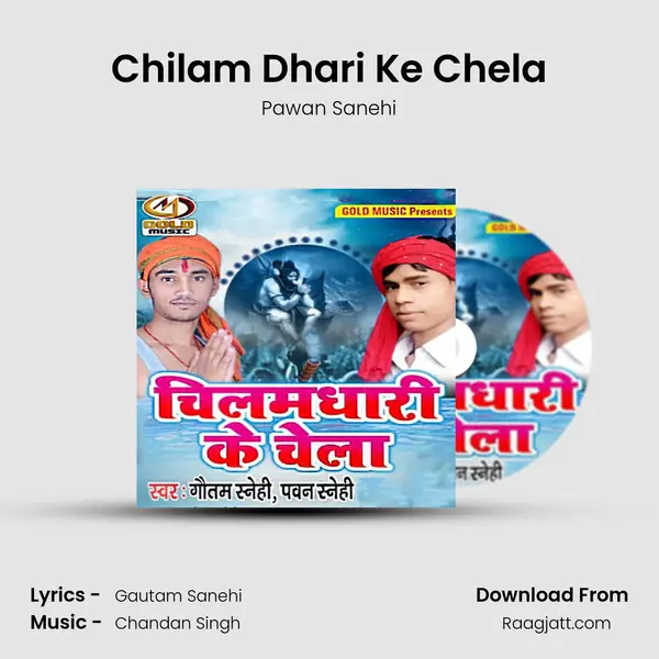 Chilam Dhari Ke Chela mp3 song