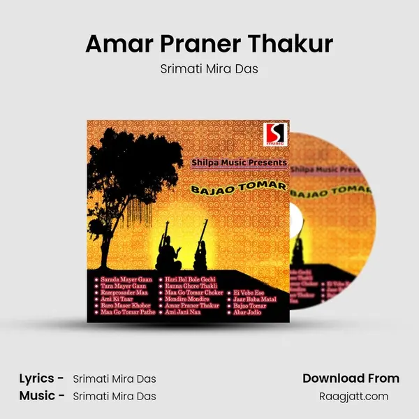 Amar Praner Thakur mp3 song