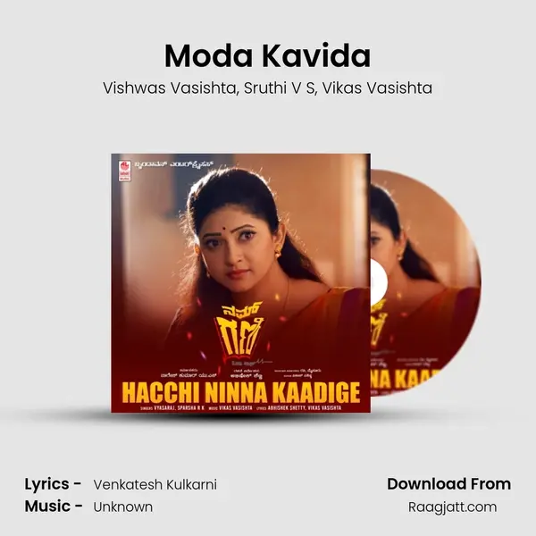 Moda Kavida - Vishwas Vasishta album cover 