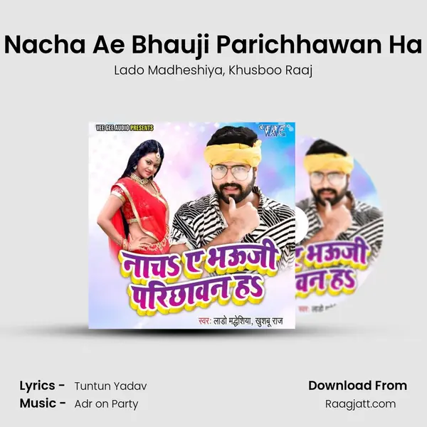 Nacha Ae Bhauji Parichhawan Ha mp3 song