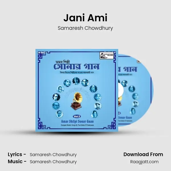 Jani Ami - Samaresh Chowdhury album cover 