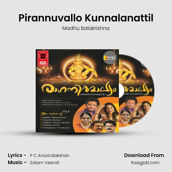 Pirannuvallo Kunnalanattil mp3 song