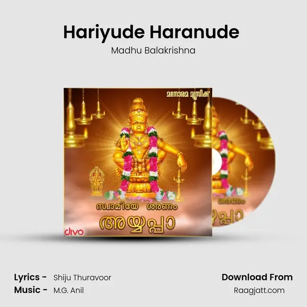 Hariyude Haranude (From - Sree Ayyappan) - Madhu Balakrishna album cover 