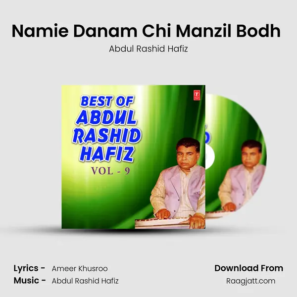 Namie Danam Chi Manzil Bodh (From 