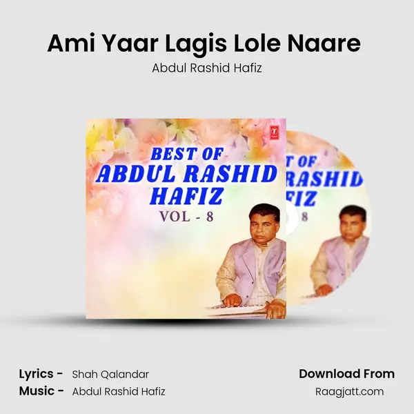 Ami Yaar Lagis Lole Naare (From Aash) mp3 song