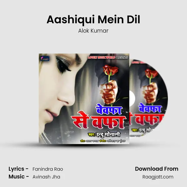 Aashiqui Mein Dil - Alok Kumar album cover 