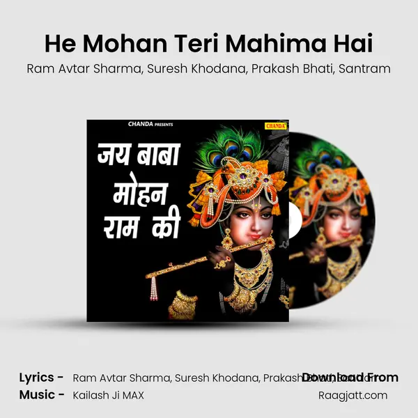 He Mohan Teri Mahima Hai - Ram Avtar Sharma album cover 