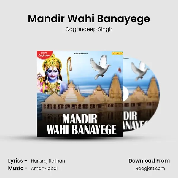 Mandir Wahi Banayege mp3 song