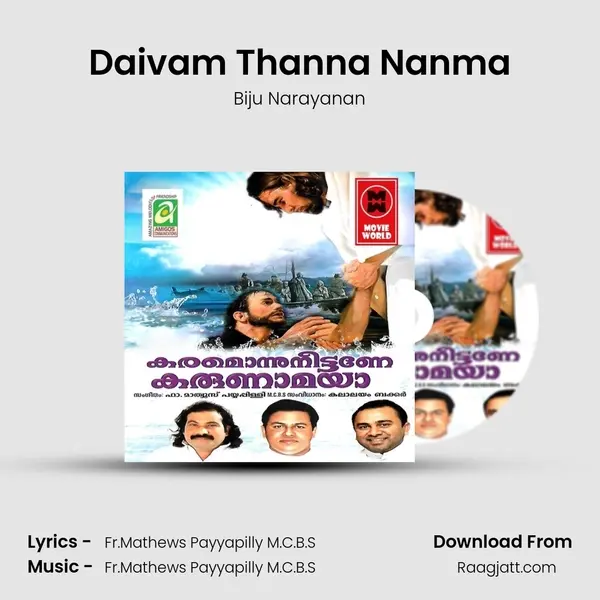 Daivam Thanna Nanma - Biju Narayanan album cover 