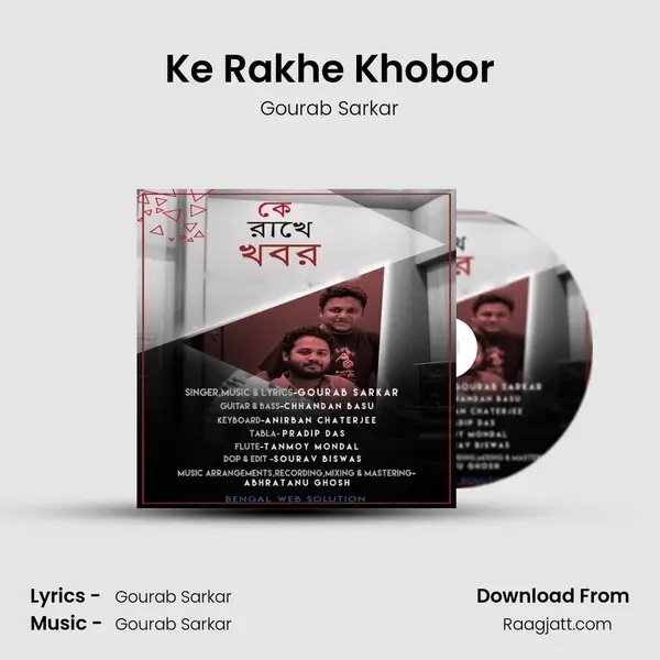 Ke Rakhe Khobor mp3 song