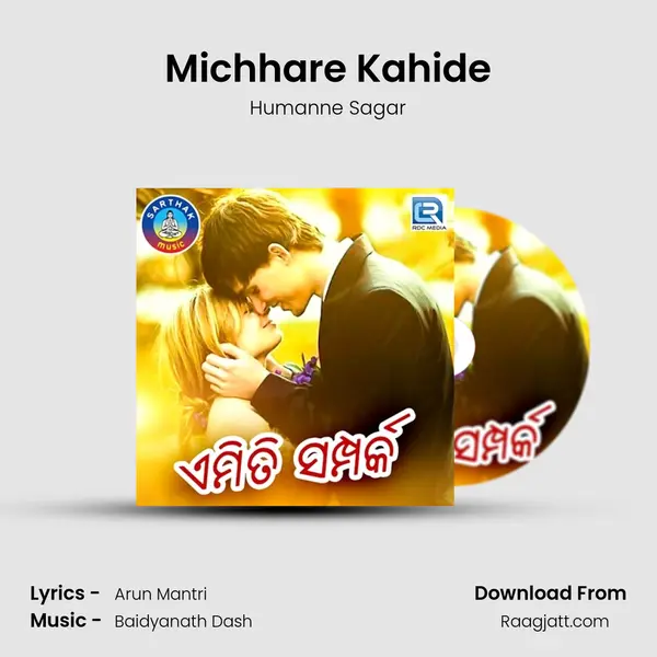 Michhare Kahide - Humanne Sagar album cover 