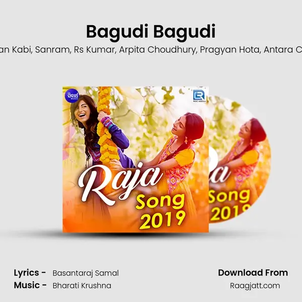 Bagudi Bagudi - Satyajeet Pradhan album cover 