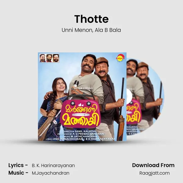 Thotte mp3 song