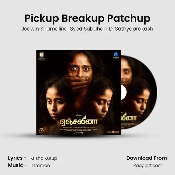 Pickup Breakup Patchup - Joewin Shamalina album cover 