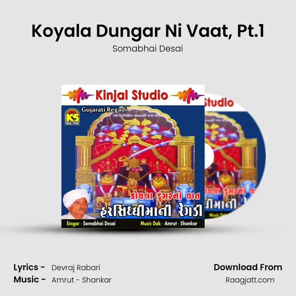 Koyala Dungar Ni Vaat, Pt.1 mp3 song