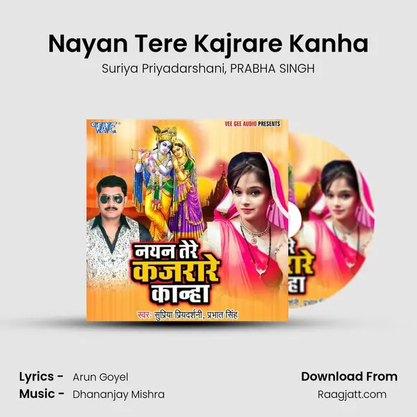 Nayan Tere Kajrare Kanha - Suriya Priyadarshani album cover 