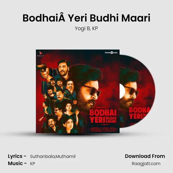 BodhaiÂ Yeri Budhi Maari mp3 song