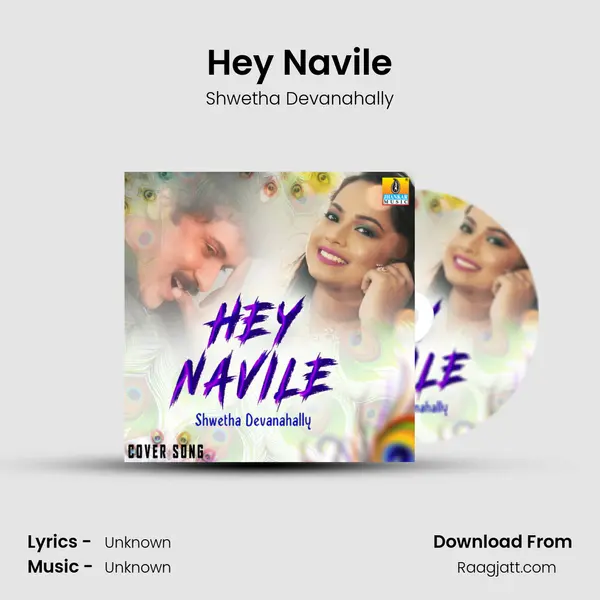 Hey Navile - Shwetha Devanahally album cover 