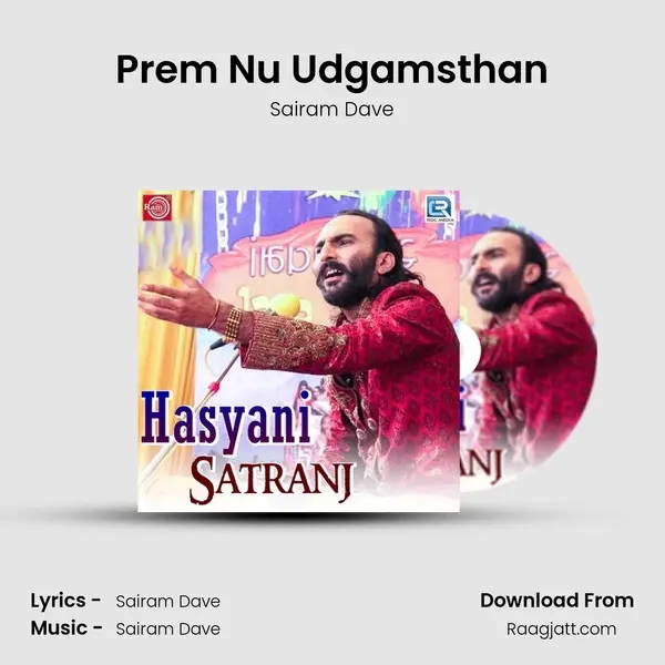 Prem Nu Udgamsthan mp3 song