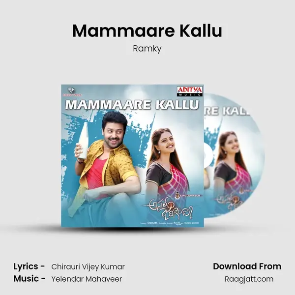 Mammaare Kallu mp3 song