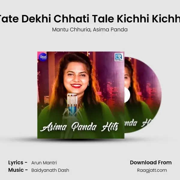 Tate Dekhi Chhati Tale Kichhi Kichhi - Mantu Chhuria album cover 