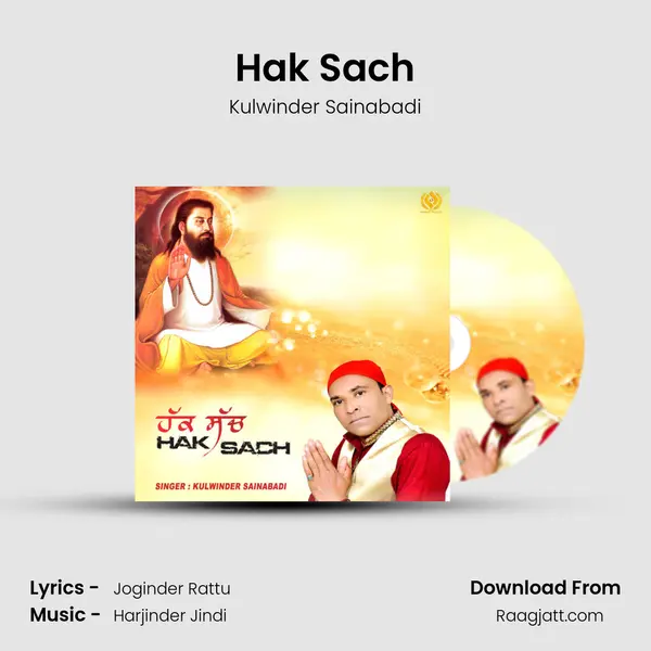 Hak Sach mp3 song