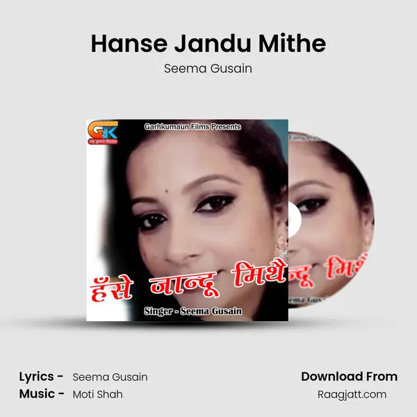 Hanse Jandu Mithe mp3 song