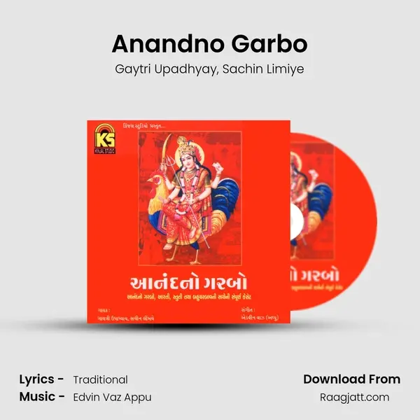 Anandno Garbo mp3 song