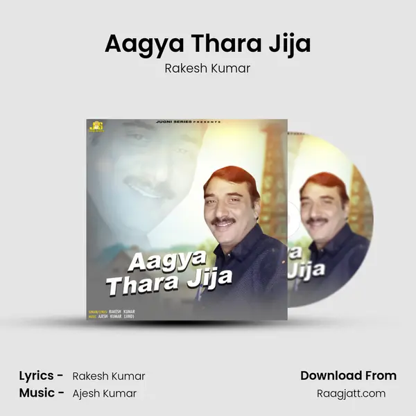 Aagya Thara Jija mp3 song