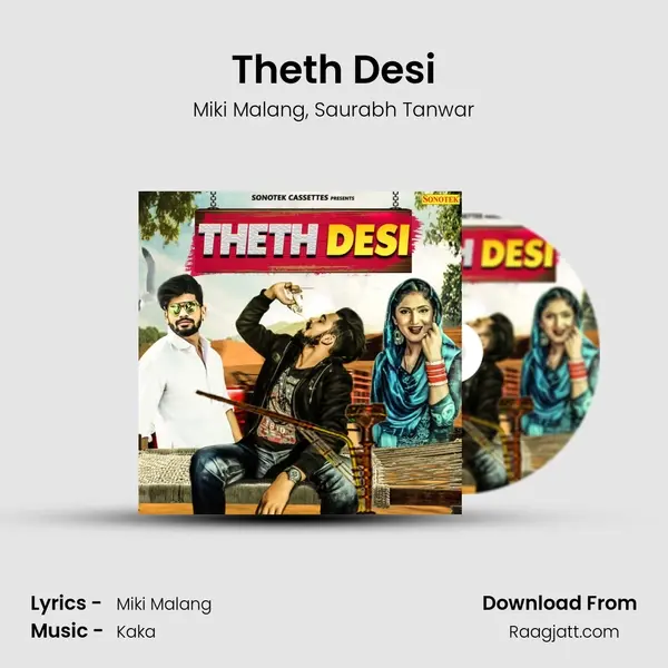 Theth Desi mp3 song