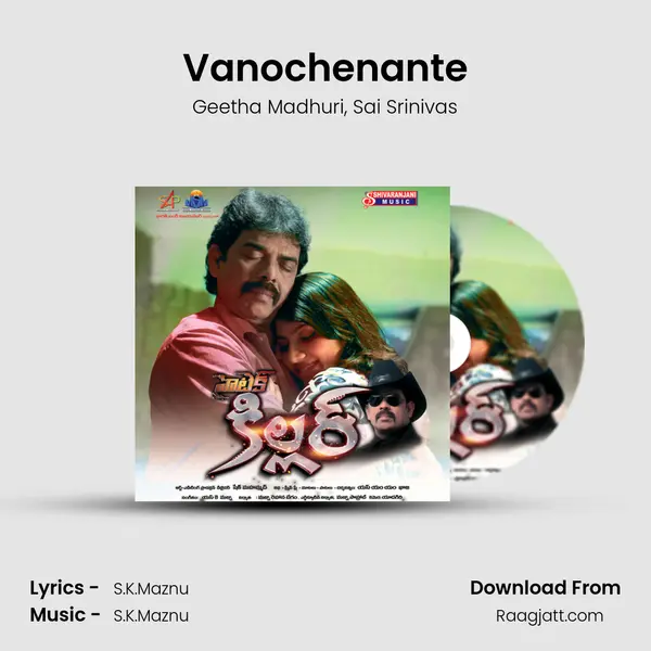 Vanochenante - Geetha Madhuri album cover 