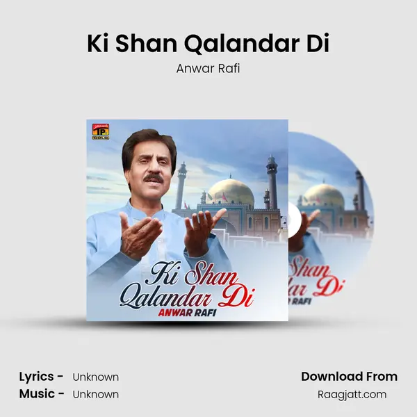 Ki Shan Qalandar Di mp3 song