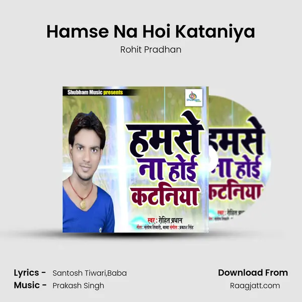 Hamse Na Hoi Kataniya mp3 song