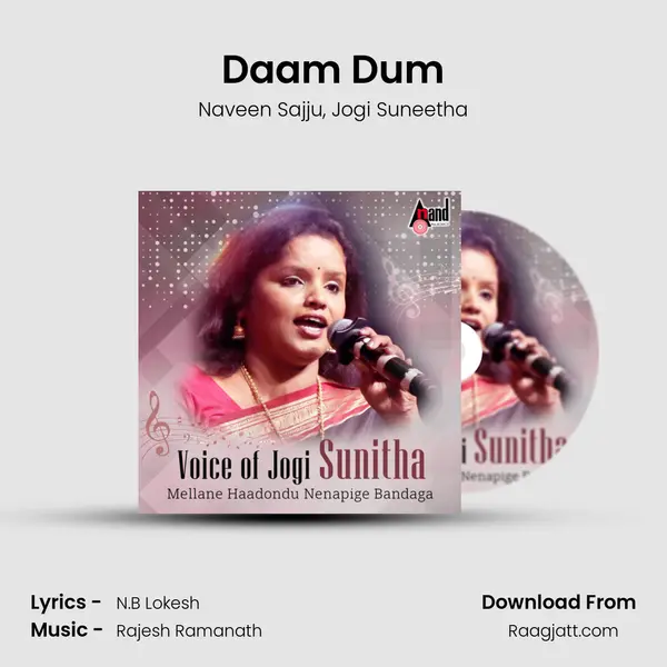 Daam Dum mp3 song