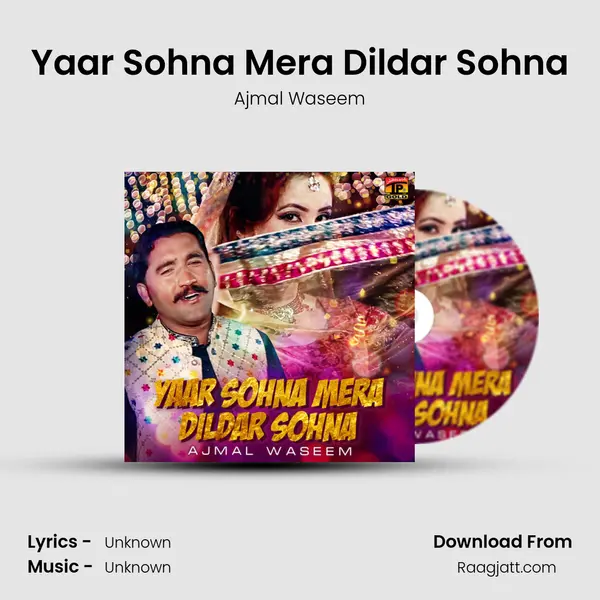 Yaar Sohna Mera Dildar Sohna mp3 song