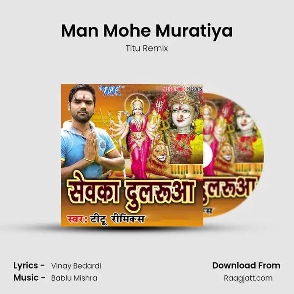 Man Mohe Muratiya - Titu Remix album cover 