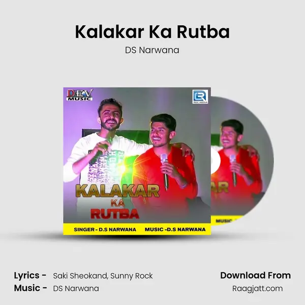 Kalakar Ka Rutba mp3 song