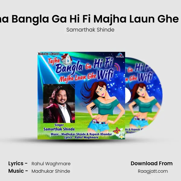 Tujha Bangla Ga Hi Fi Majha Laun Ghe Wifi - Samarthak Shinde album cover 