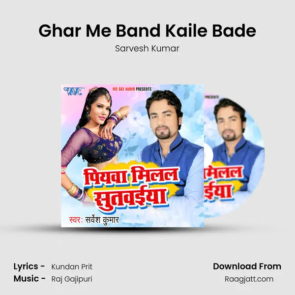 Ghar Me Band Kaile Bade - Sarvesh Kumar album cover 