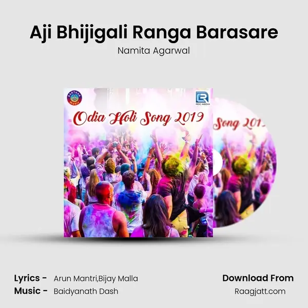 Aji Bhijigali Ranga Barasare - Namita Agarwal album cover 