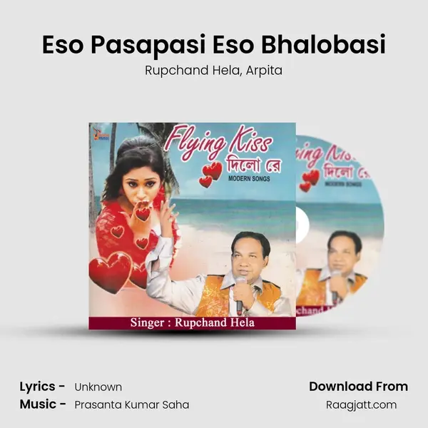 Eso Pasapasi Eso Bhalobasi - Rupchand Hela album cover 