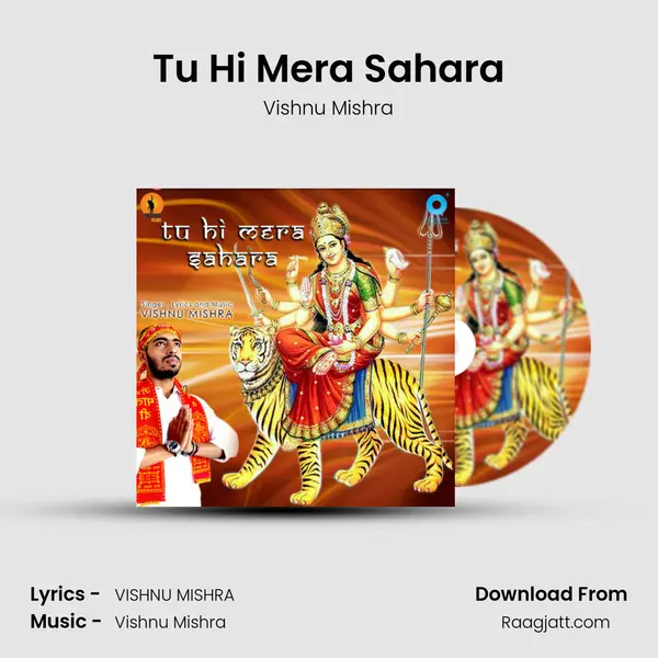 Tu Hi Mera Sahara mp3 song