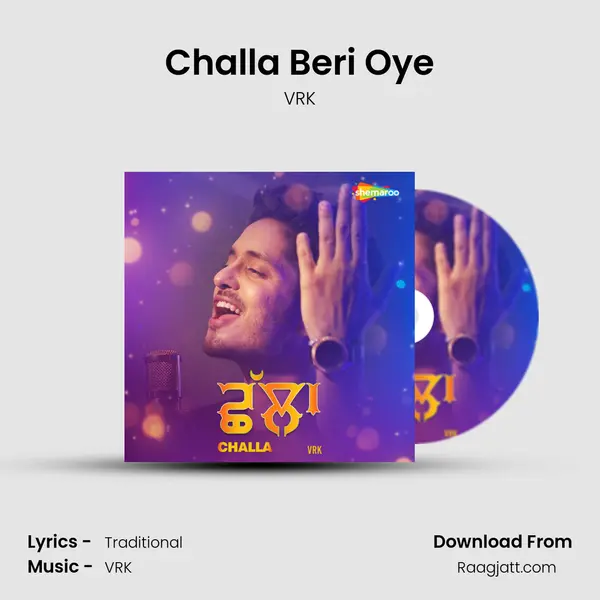 Challa Beri Oye mp3 song