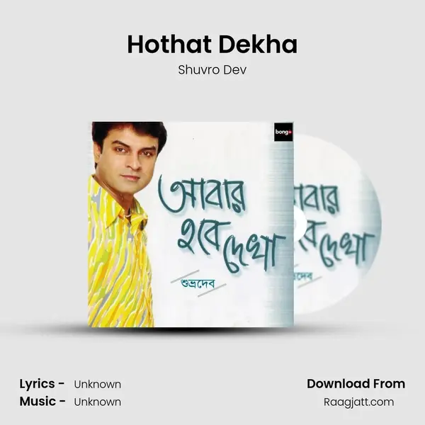 Hothat Dekha - Shuvro Dev album cover 