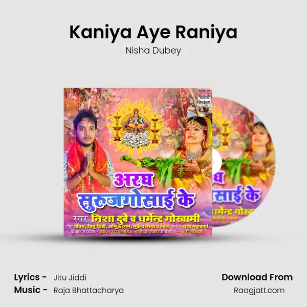 Kaniya Aye Raniya - Nisha Dubey mp3 song