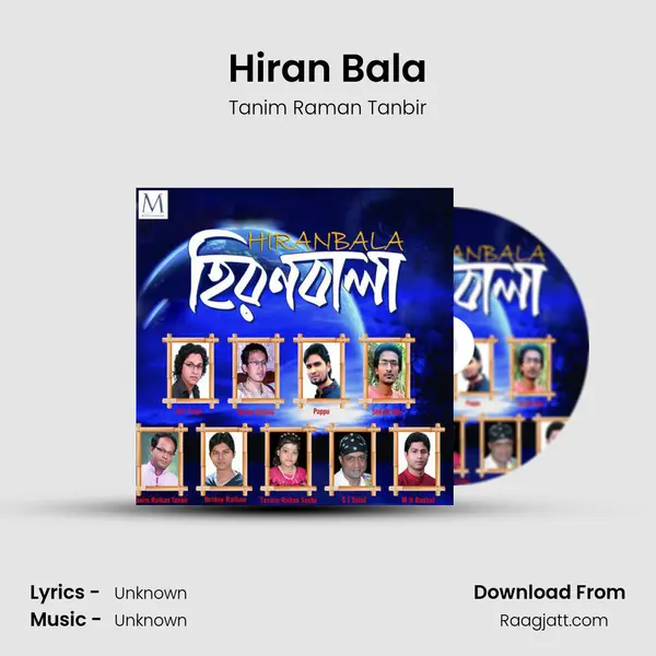 Hiran Bala - Tanim Raman Tanbir album cover 