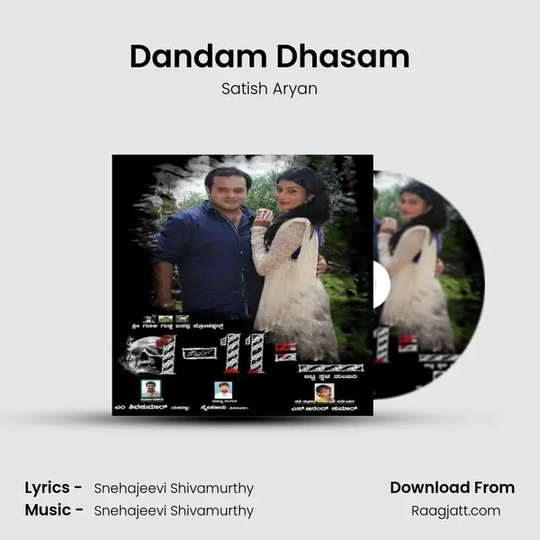 Dandam Dhasam - Satish Aryan album cover 