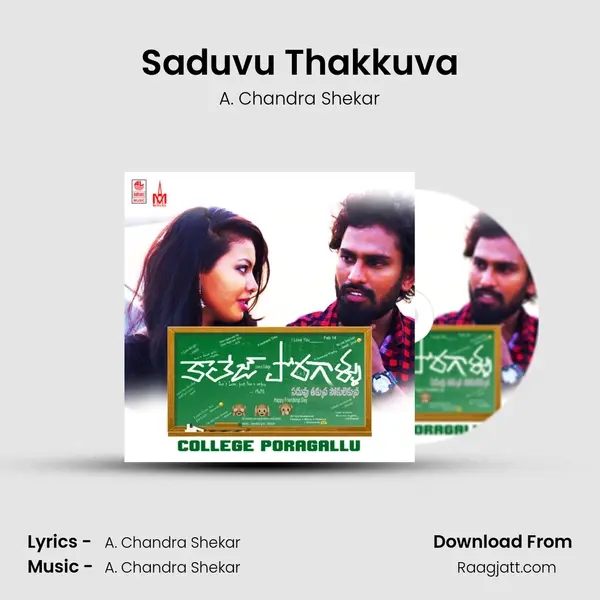 Saduvu Thakkuva mp3 song