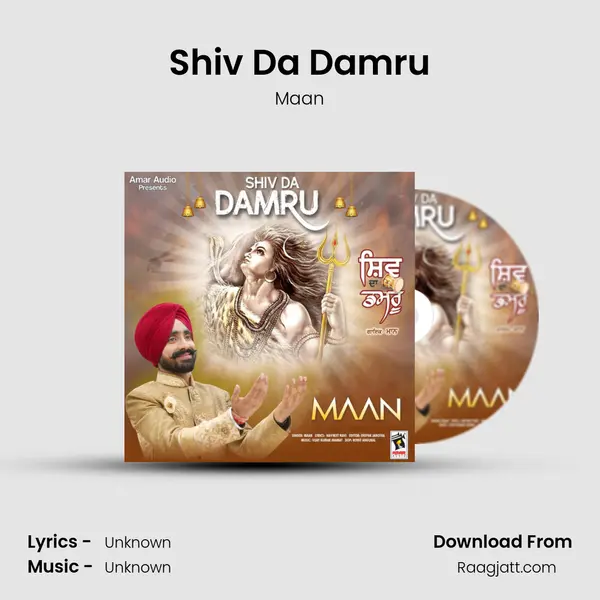 Shiv Da Damru mp3 song